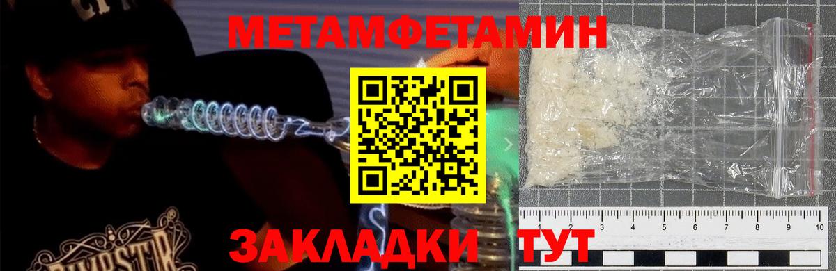 АМФЕТАМИН Розовый  Вход с VPN  АМФЕТАМИН  Шарыпово 