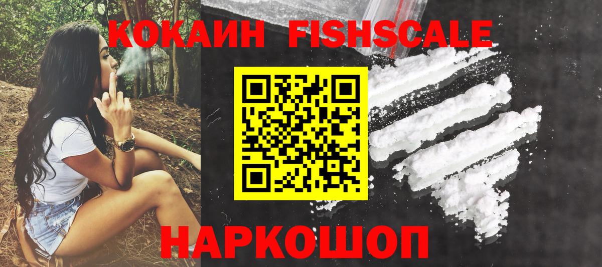COCAIN 98% Шарыпово
