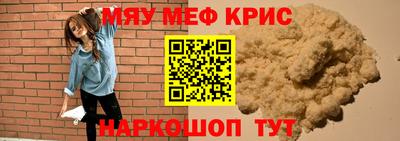 метадон Мариинск