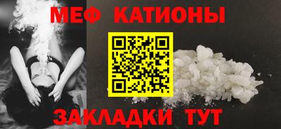метадон Мариинск