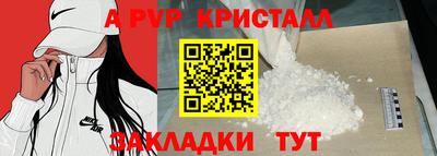 метадон Мариинск