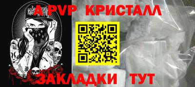 метадон Мариинск
