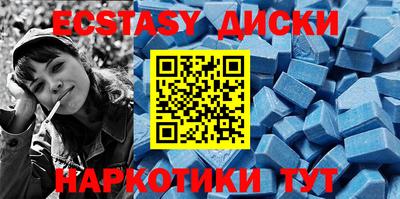 индика Малгобек