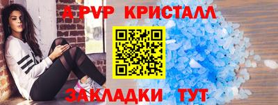 индика Малгобек
