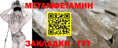 индика Малгобек