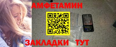 метадон Мариинск