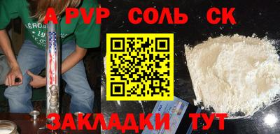 герыч Малоярославец