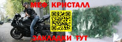 герыч Малоярославец