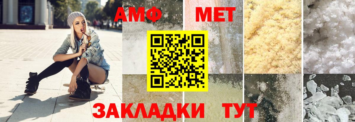 Первитин винт  Вход с VPN  Шарыпово  Первитин винт 