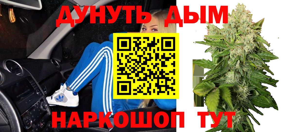 Марихуана конопля Шарыпово