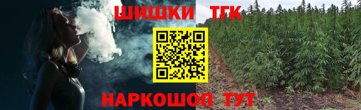 Шишки марихуана White Widow  Вход с VPN  Бошки Шишки OG Kush  Шарыпово 